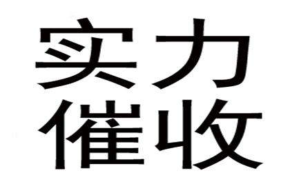 协助追回刘先生70万留学中介服务费